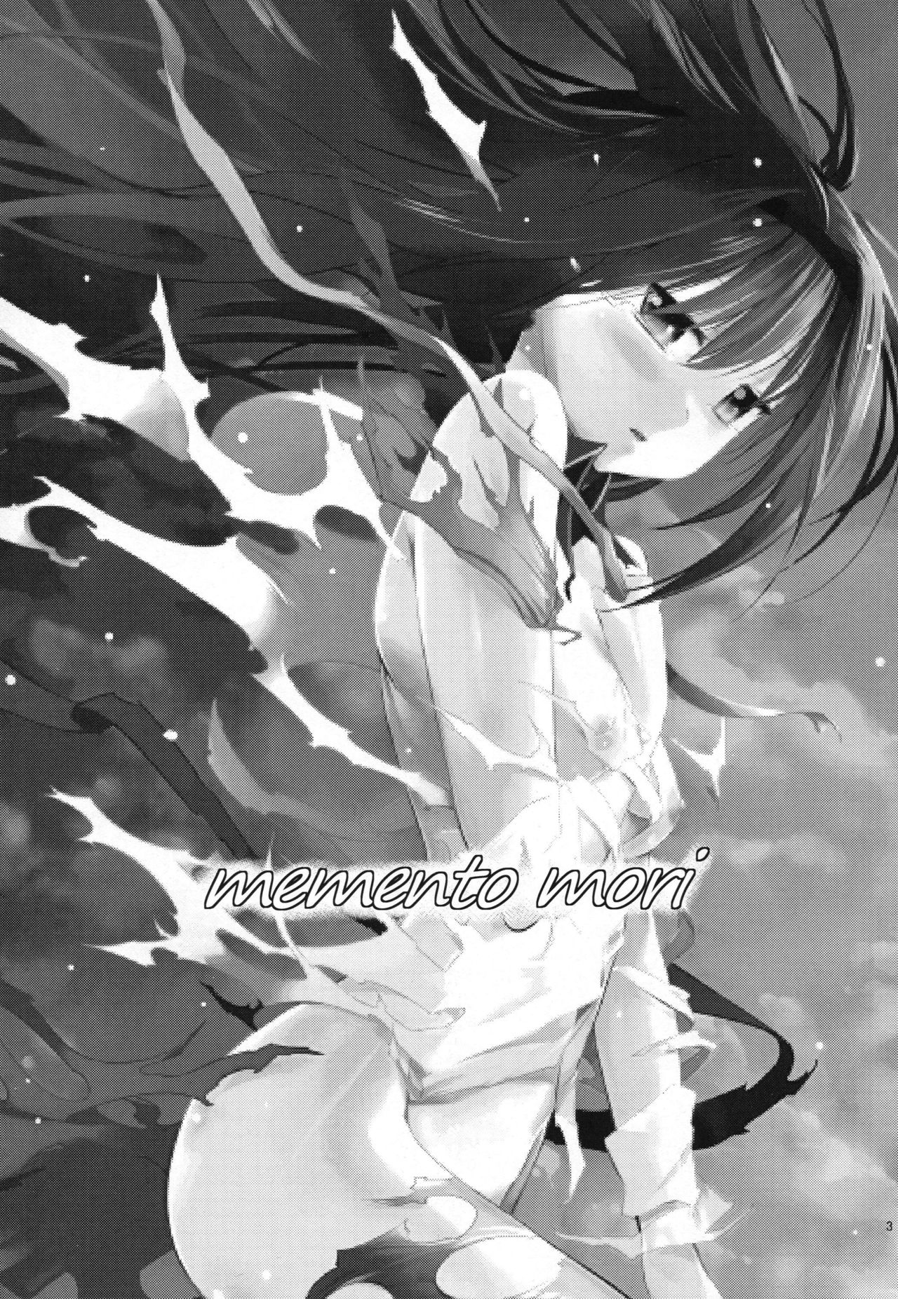 (C80) [EAR-POP (みさぎ和)] memento mori (魔法少女まどか☆マギカ) [英訳]