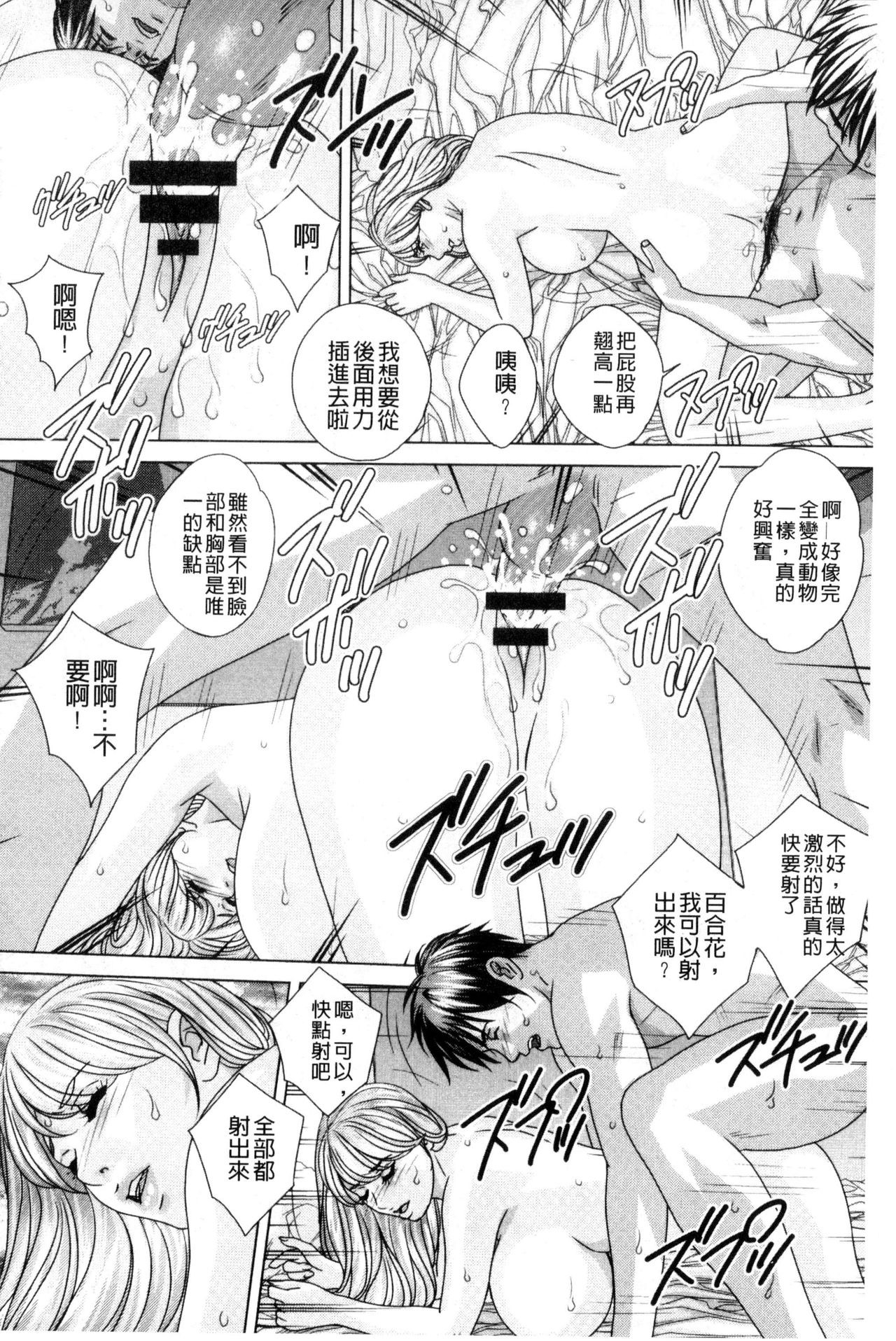 [にしまきとおる] TEEN♥XXX [中国翻訳]