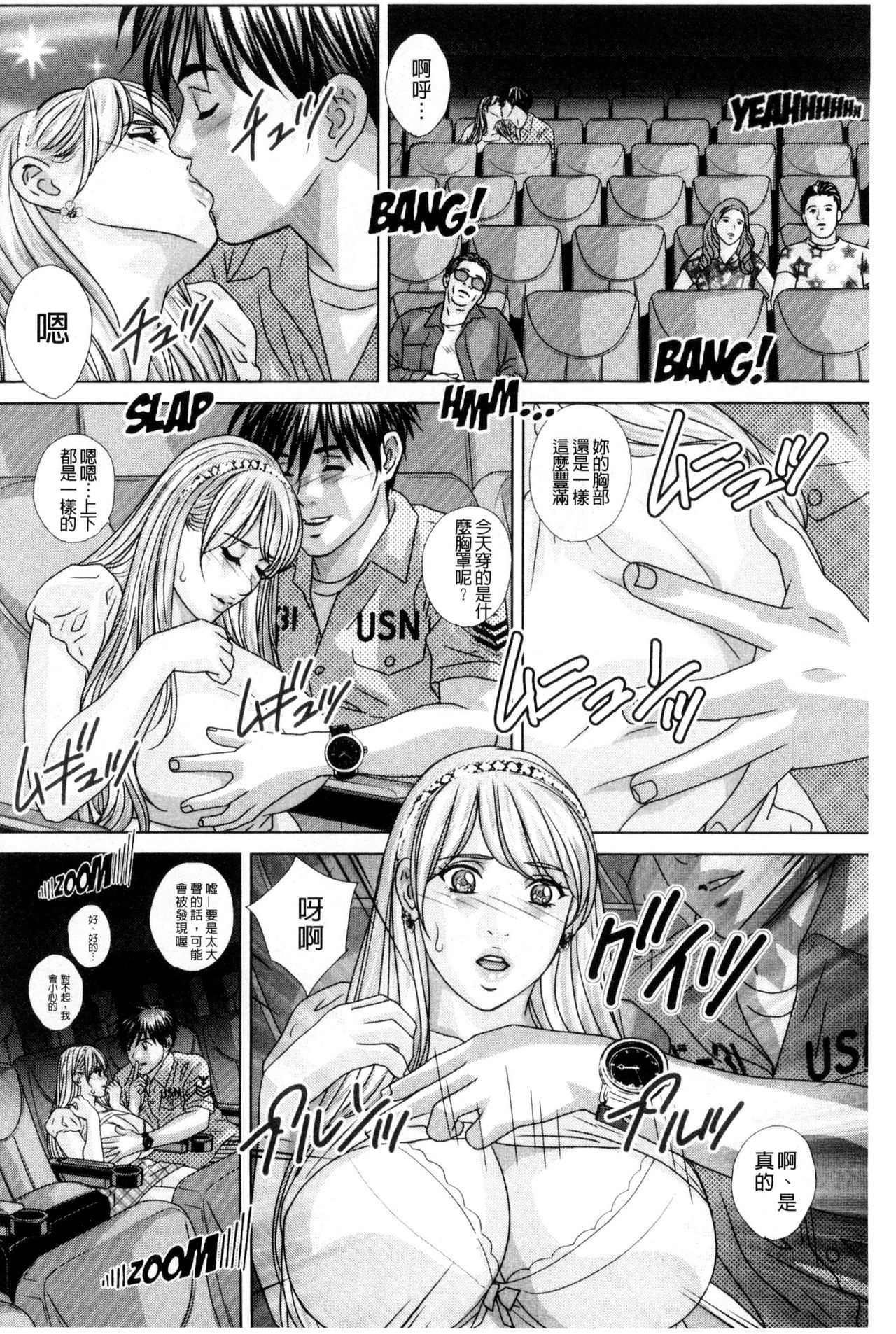 [にしまきとおる] TEEN♥XXX [中国翻訳]