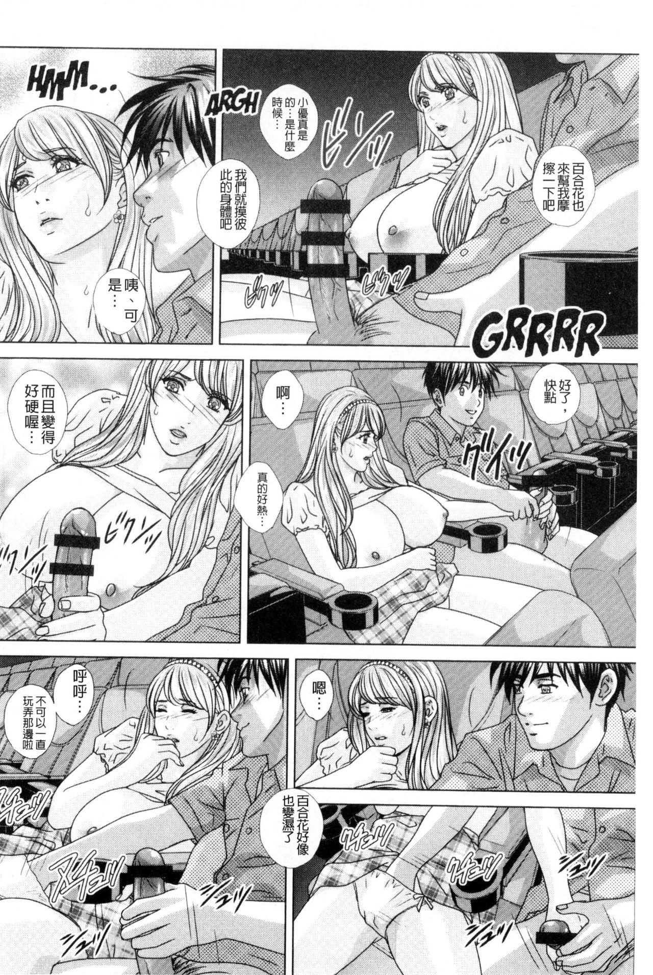 [にしまきとおる] TEEN♥XXX [中国翻訳]
