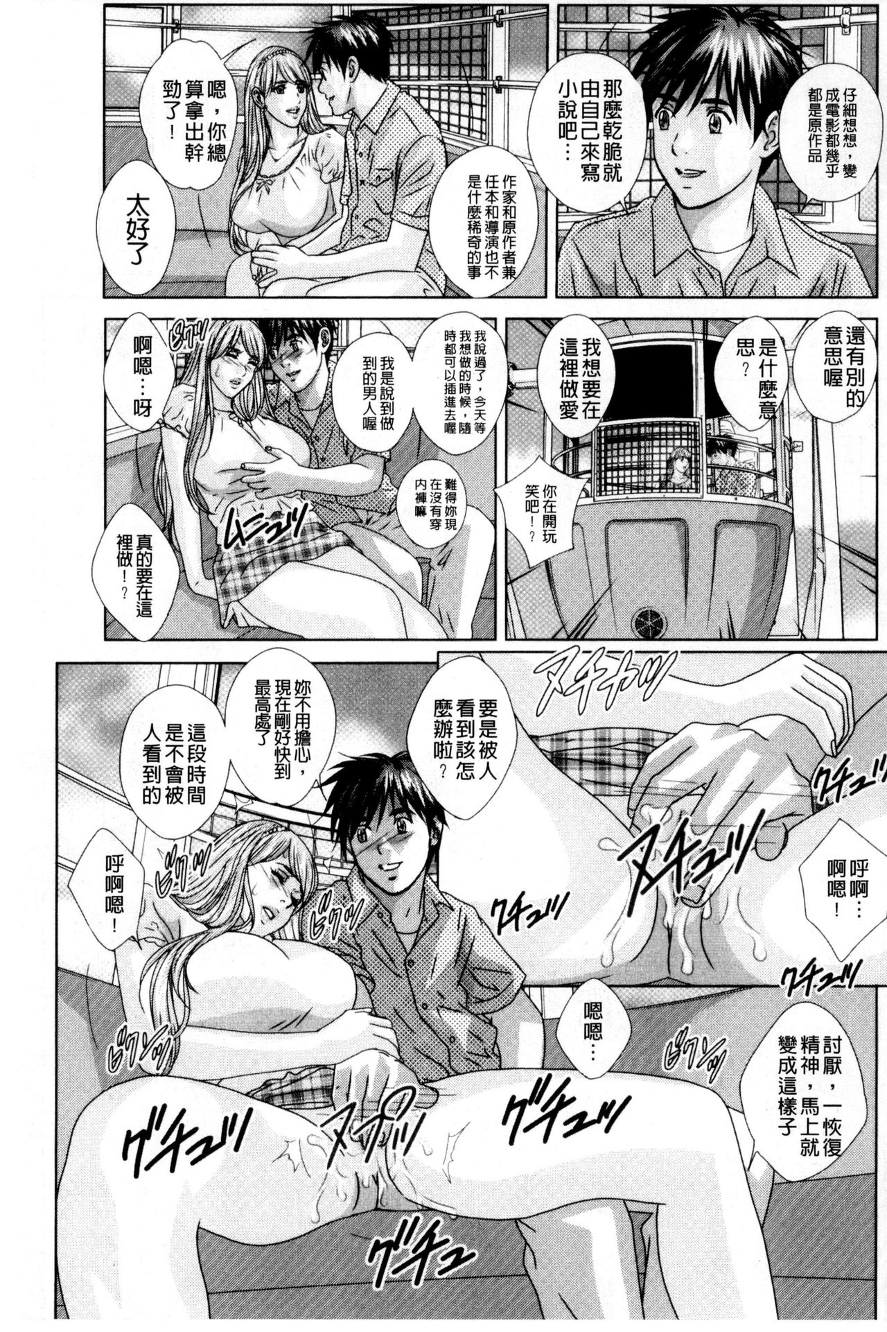 [にしまきとおる] TEEN♥XXX [中国翻訳]