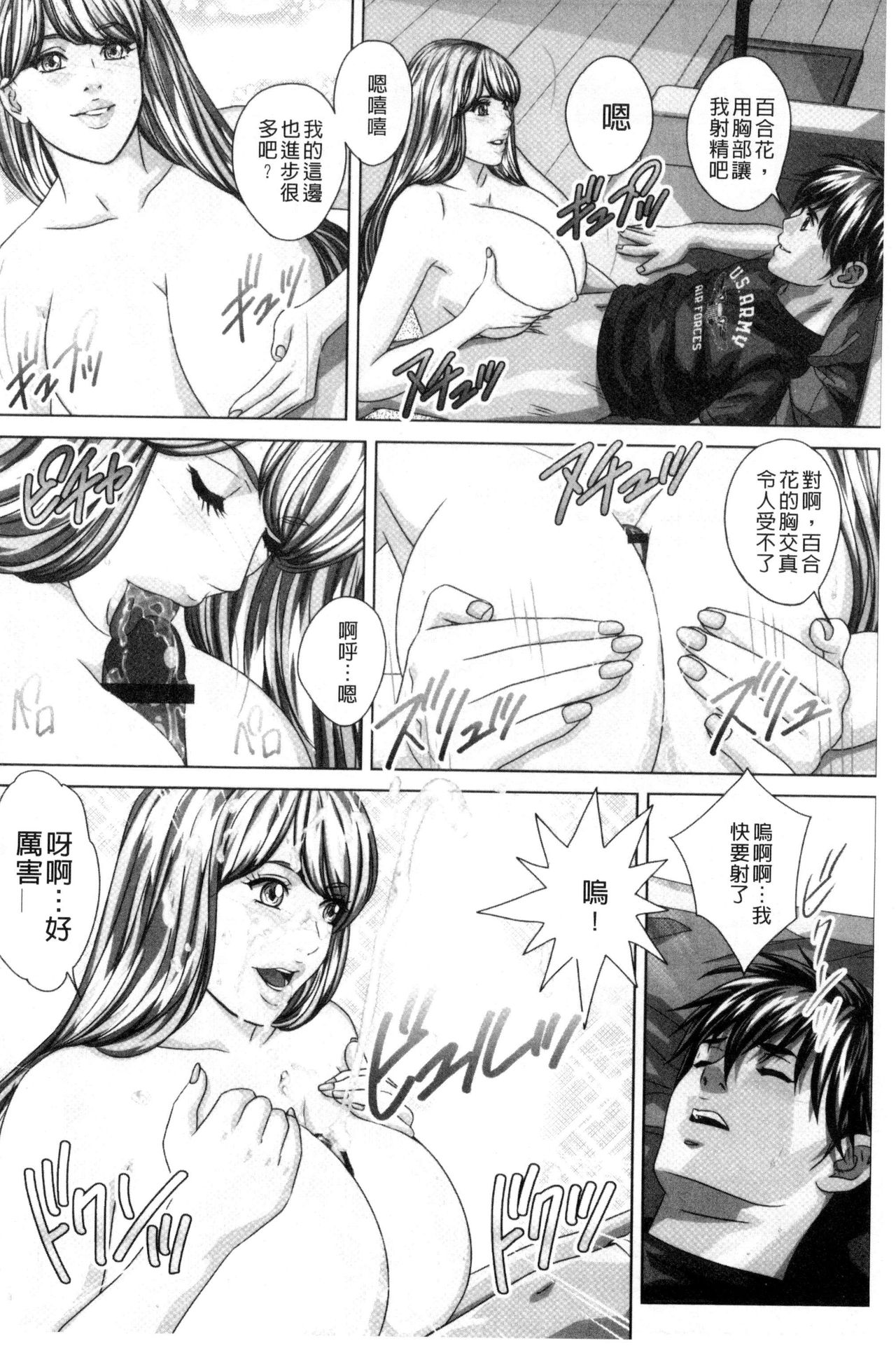 [にしまきとおる] TEEN♥XXX [中国翻訳]