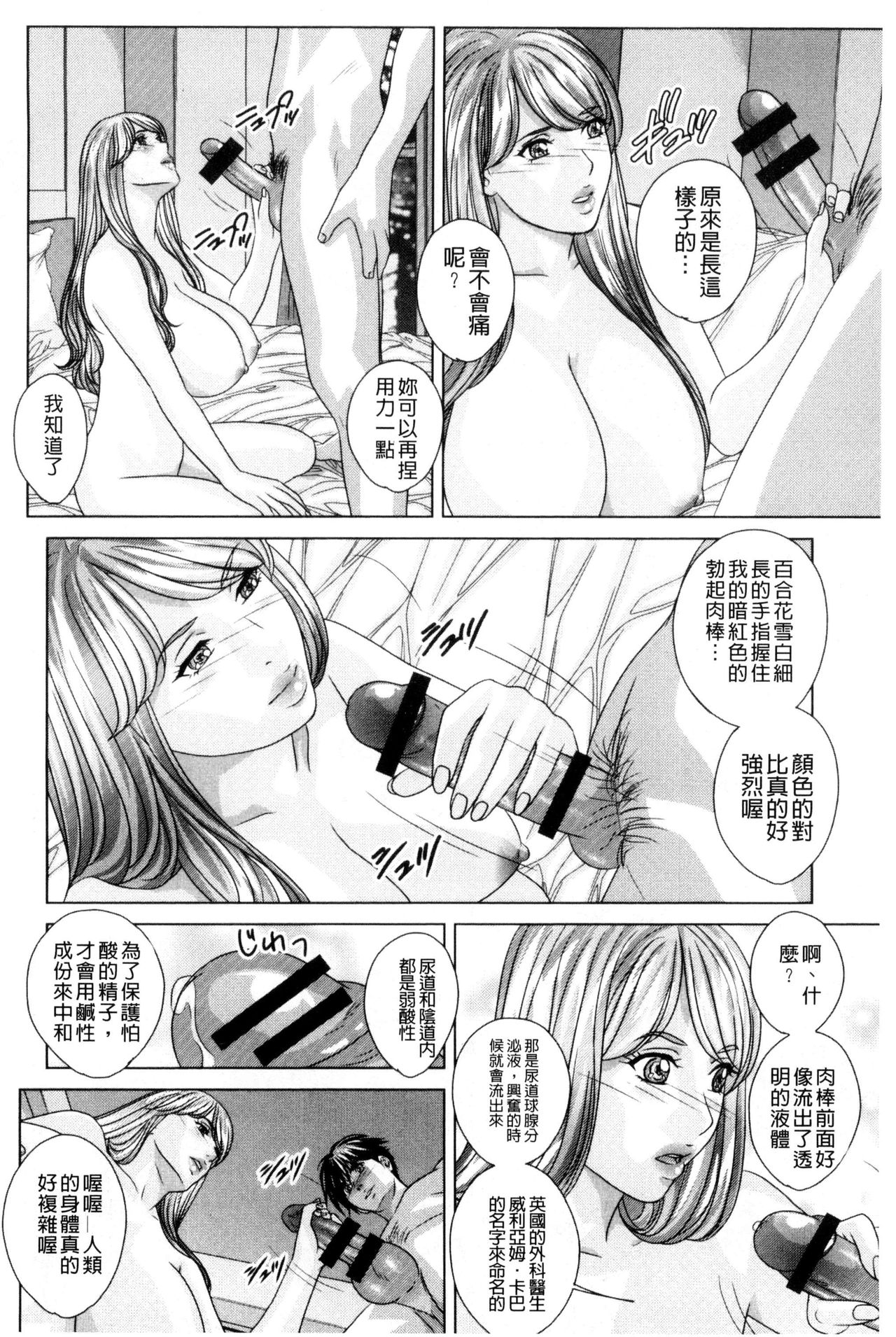 [にしまきとおる] TEEN♥XXX [中国翻訳]