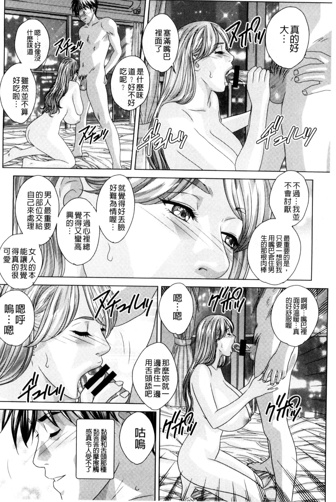 [にしまきとおる] TEEN♥XXX [中国翻訳]