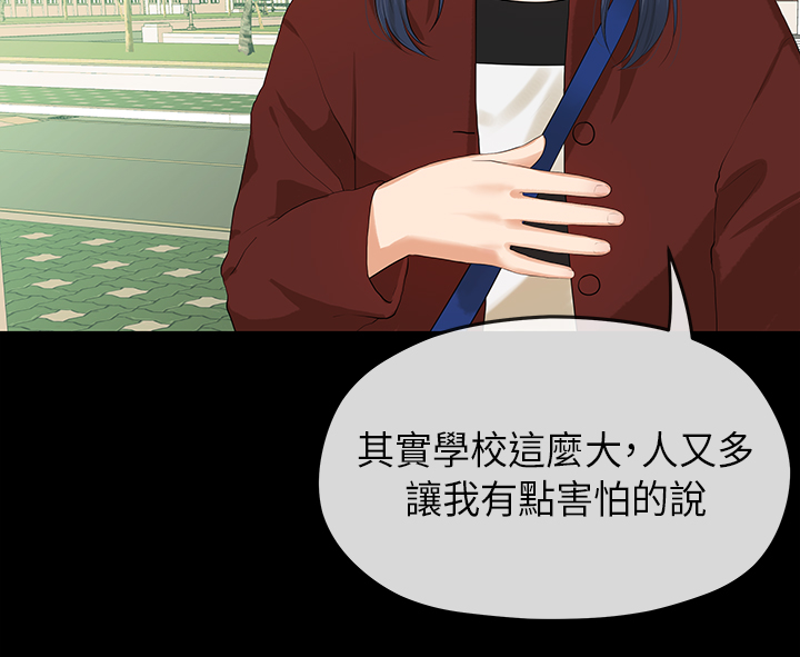 [JK&珠亞] 初戀情結