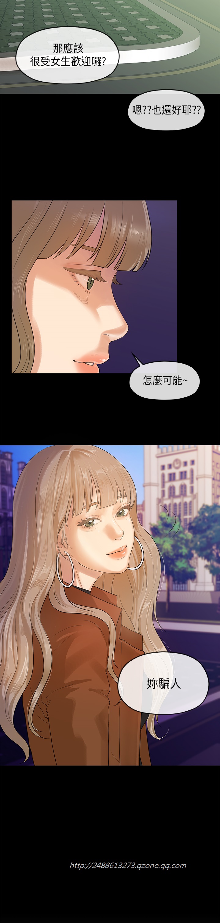 [JK&珠亞] 初戀情結