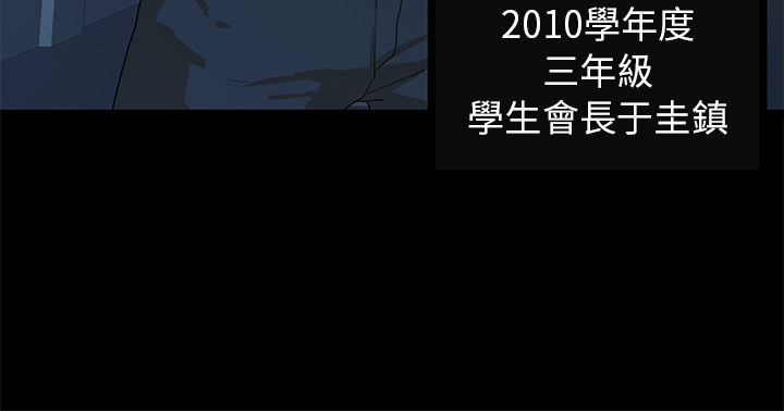 [JK&珠亞] 初戀情結