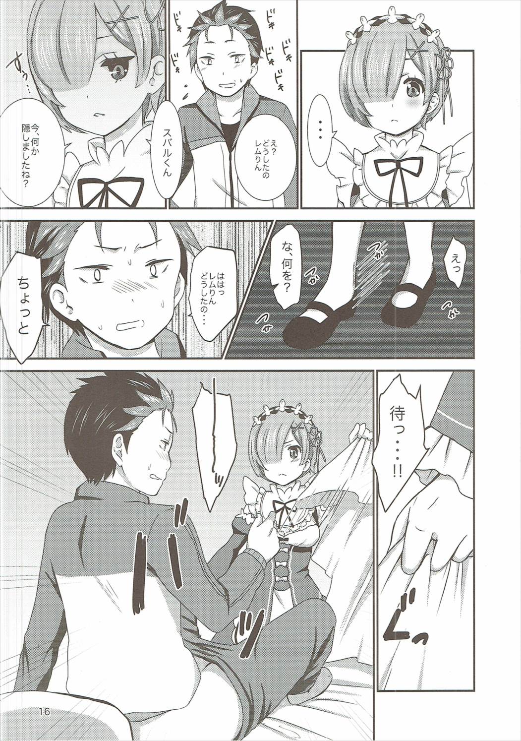 (サンクリ2016 Autumn) [BANGEYA (神乃啓)] eXtra (Re:ゼロから始める異世界生活)