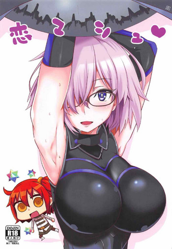 [BlueMage (あおいまなぶ)] 恋マシュ♥ (Fate/Grand Order) [2017年1月22日]