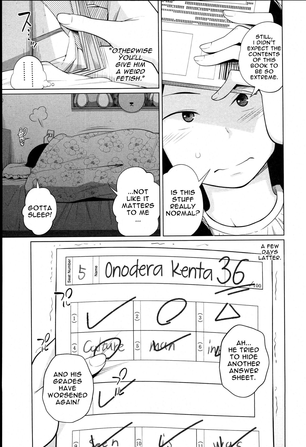 [椿十四郎] アネートイモート [英訳]