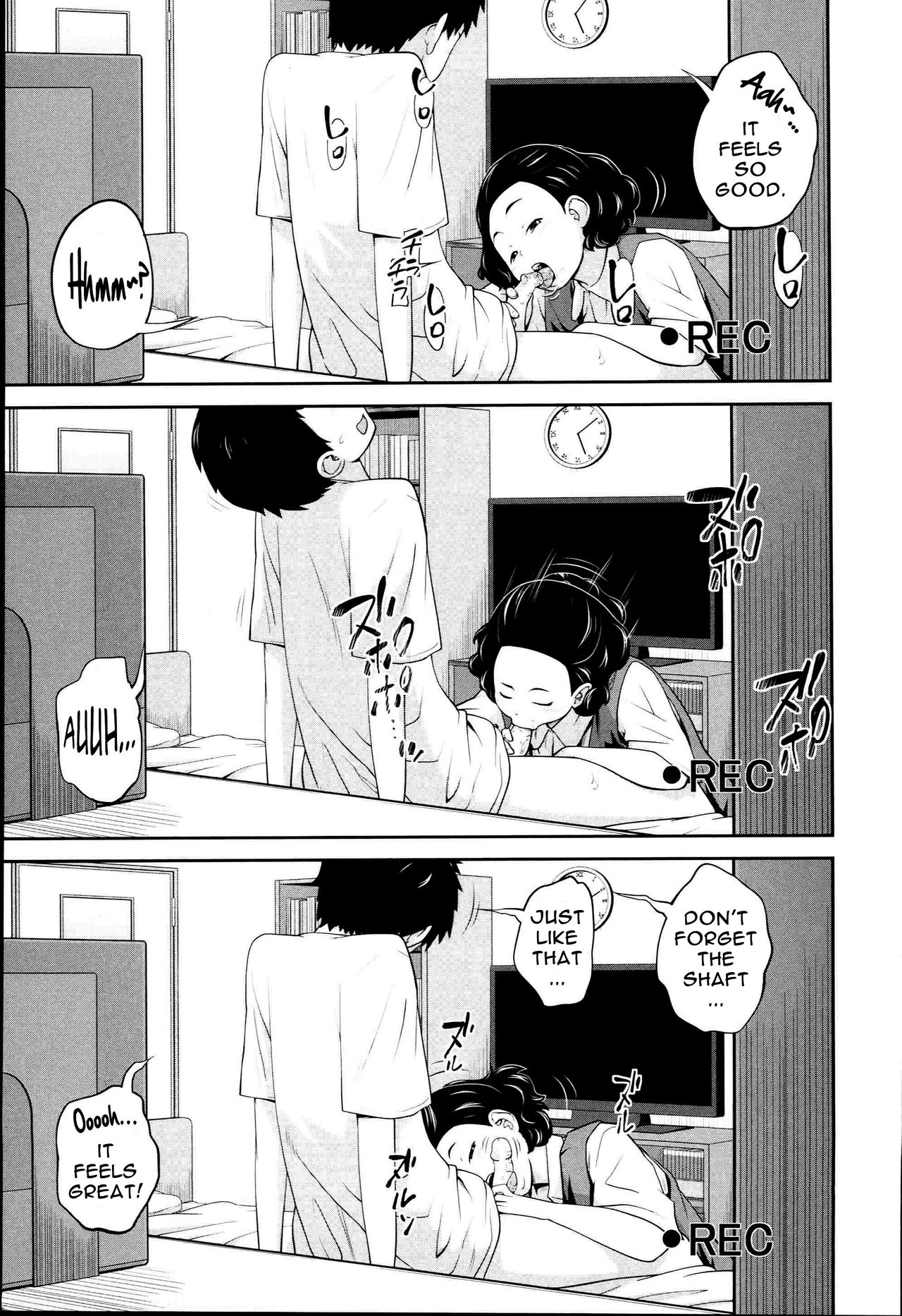 [椿十四郎] アネートイモート [英訳]