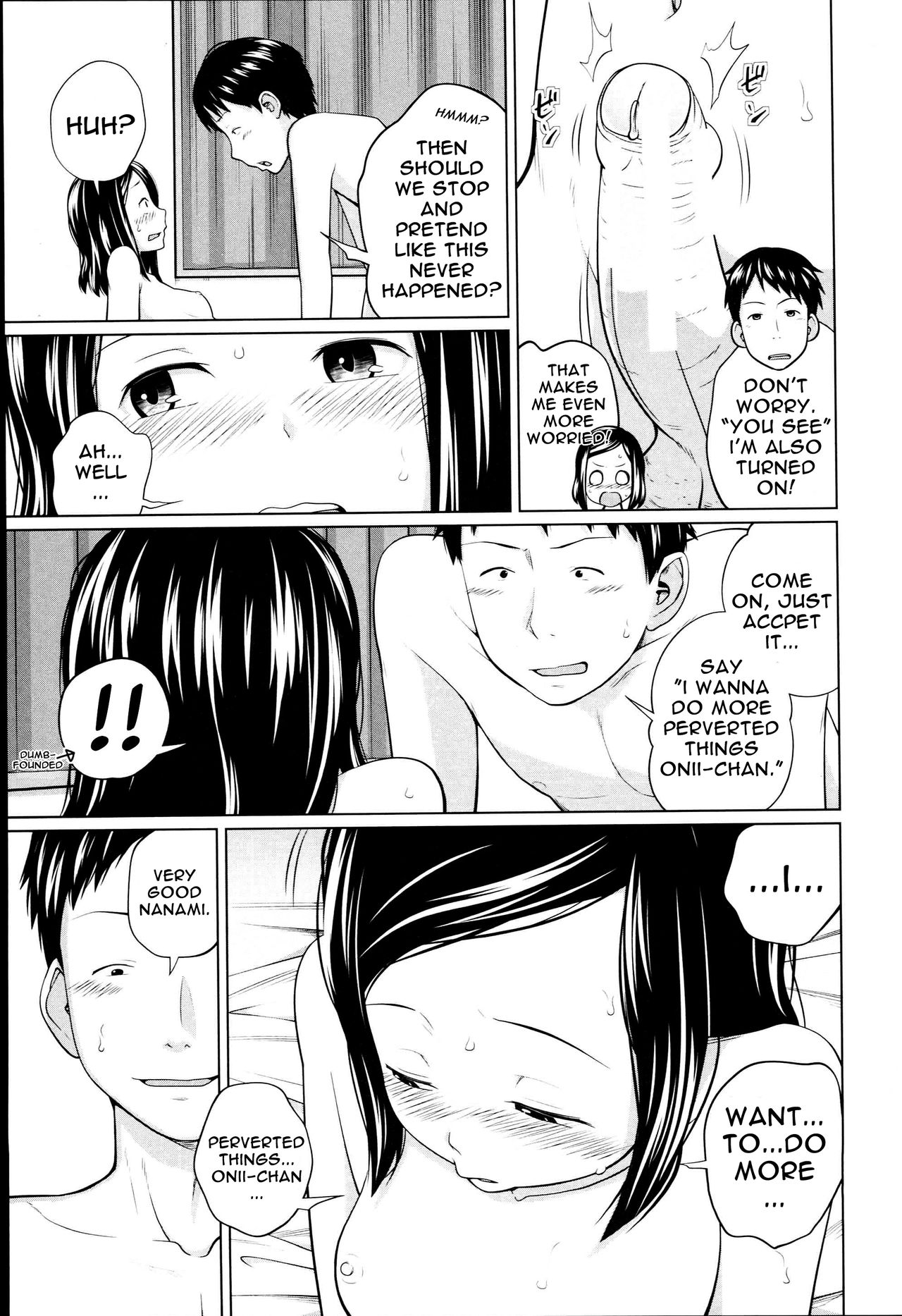 [椿十四郎] アネートイモート [英訳]