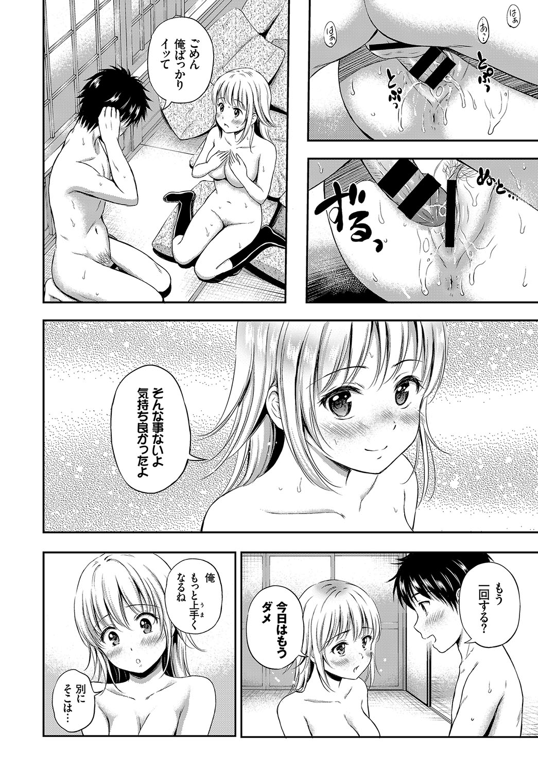 COMIC BAVEL 2017年5月号 [DL版]