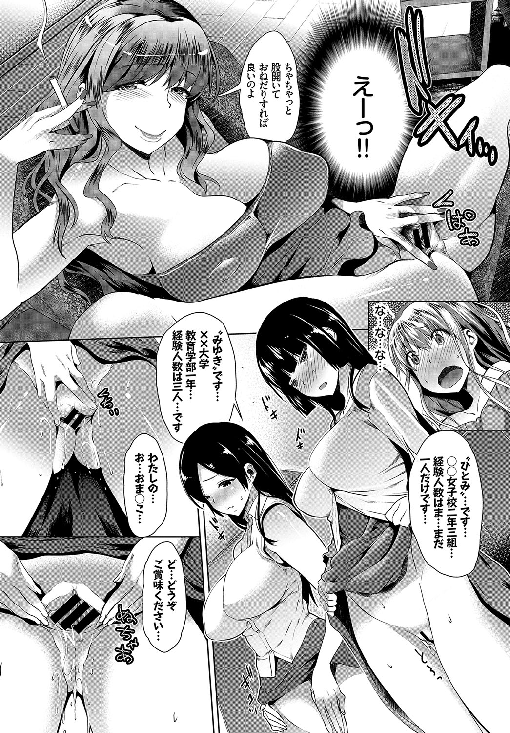 COMIC BAVEL 2017年5月号 [DL版]