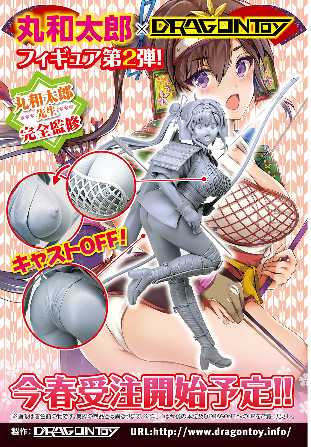 COMIC BAVEL 2017年5月号 [DL版]