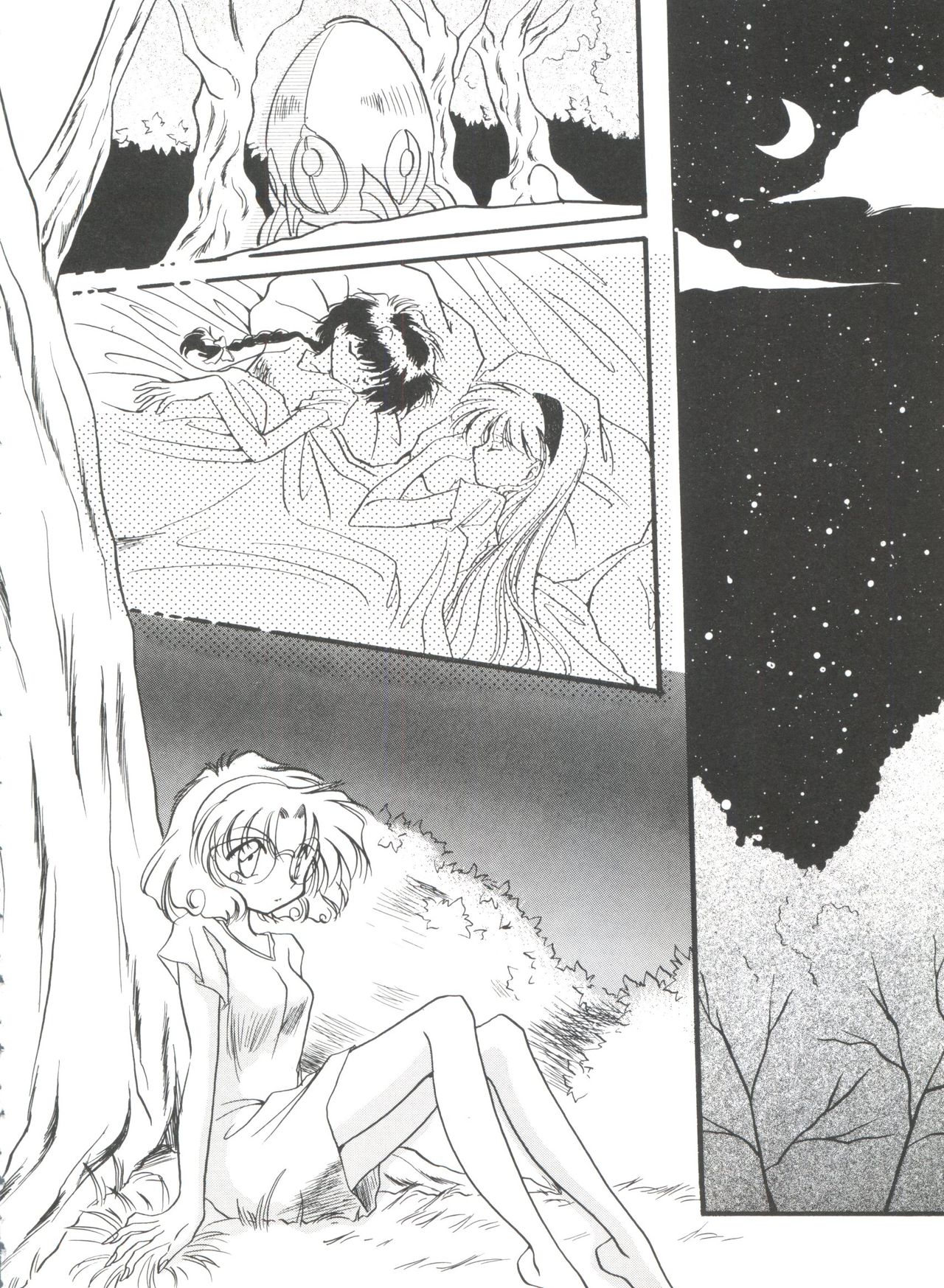 [アンソロジー] シャイニングレジェンド (魔法騎士レイアース )