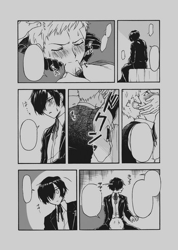 [いももち] 主真ふぇら、とオマケ。 (ペルソナ3)