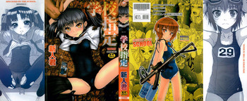 [新人君] 学校指定 [中国翻訳]