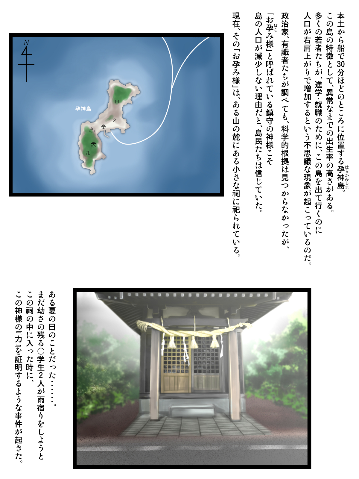 [神楽ひつじ] はじめ無理やり、中びゅっびゅっ!受精アクメで私は堕ちる