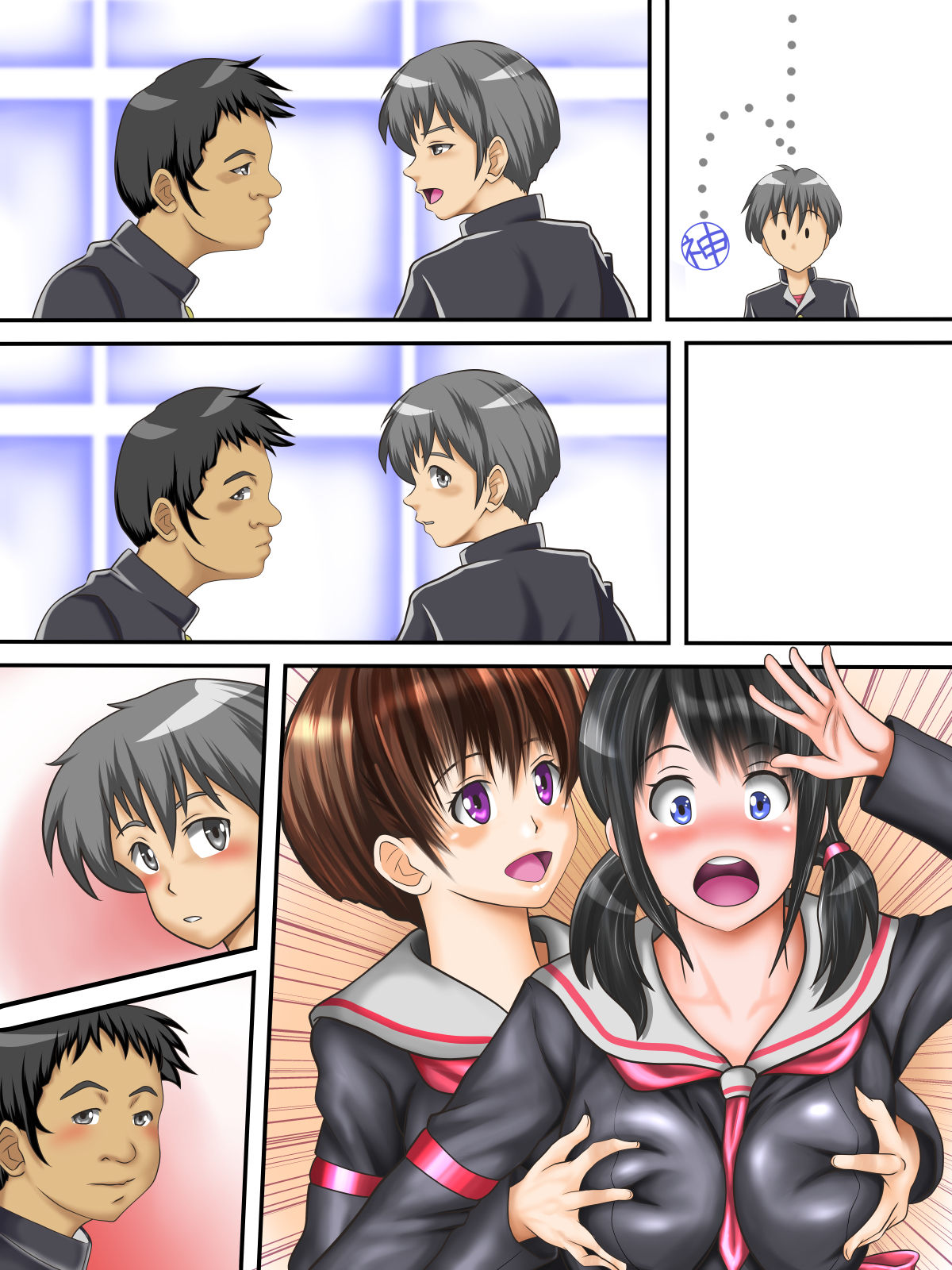 [神楽ひつじ] はじめ無理やり、中びゅっびゅっ!受精アクメで私は堕ちる