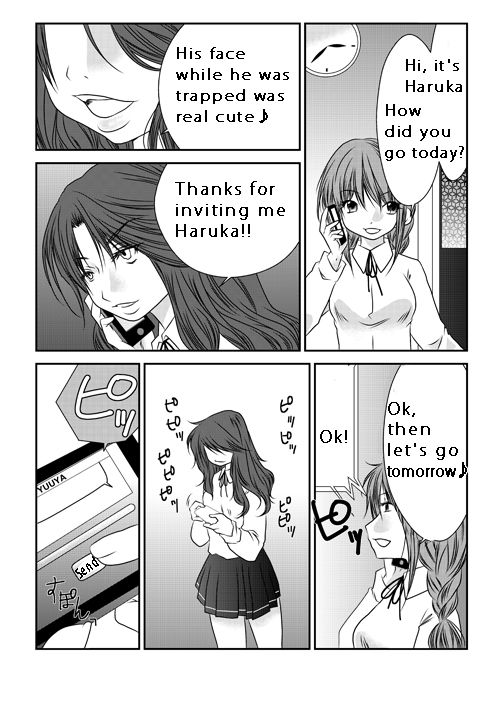[The Nation of Head Scissors] Fighting Exchange [英語]