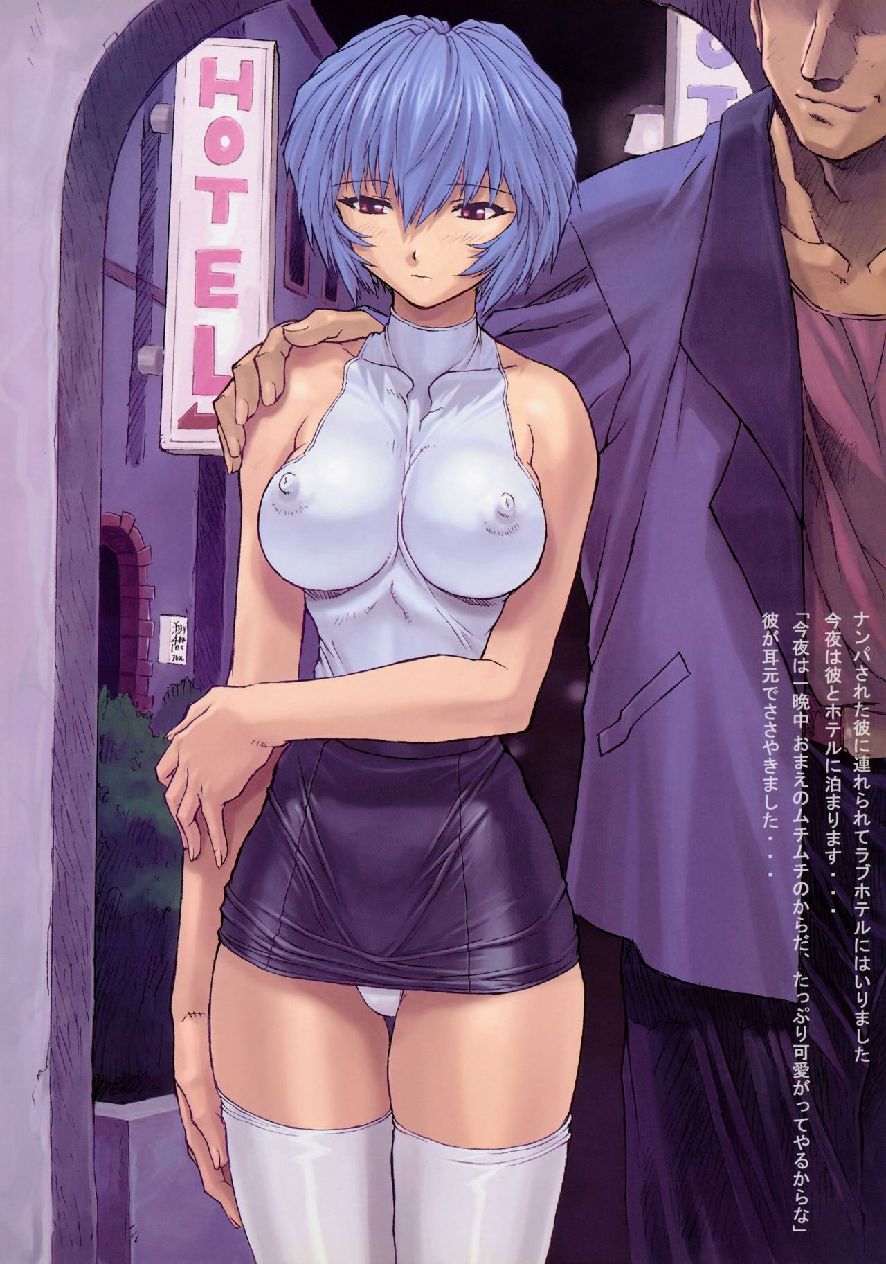 (C58) [なかよひモグダン (モグダン)] 綾波1学生編 (新世紀エヴァンゲリオン) [無修正]