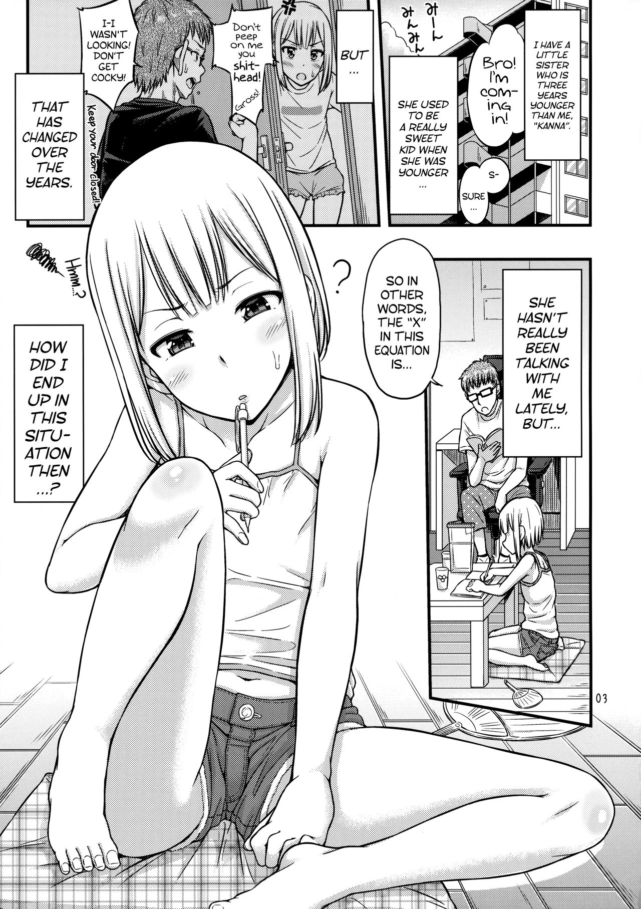 (コミティア114) [「つ」がみっつ。 (つっつ)] 妹尿! [英訳]