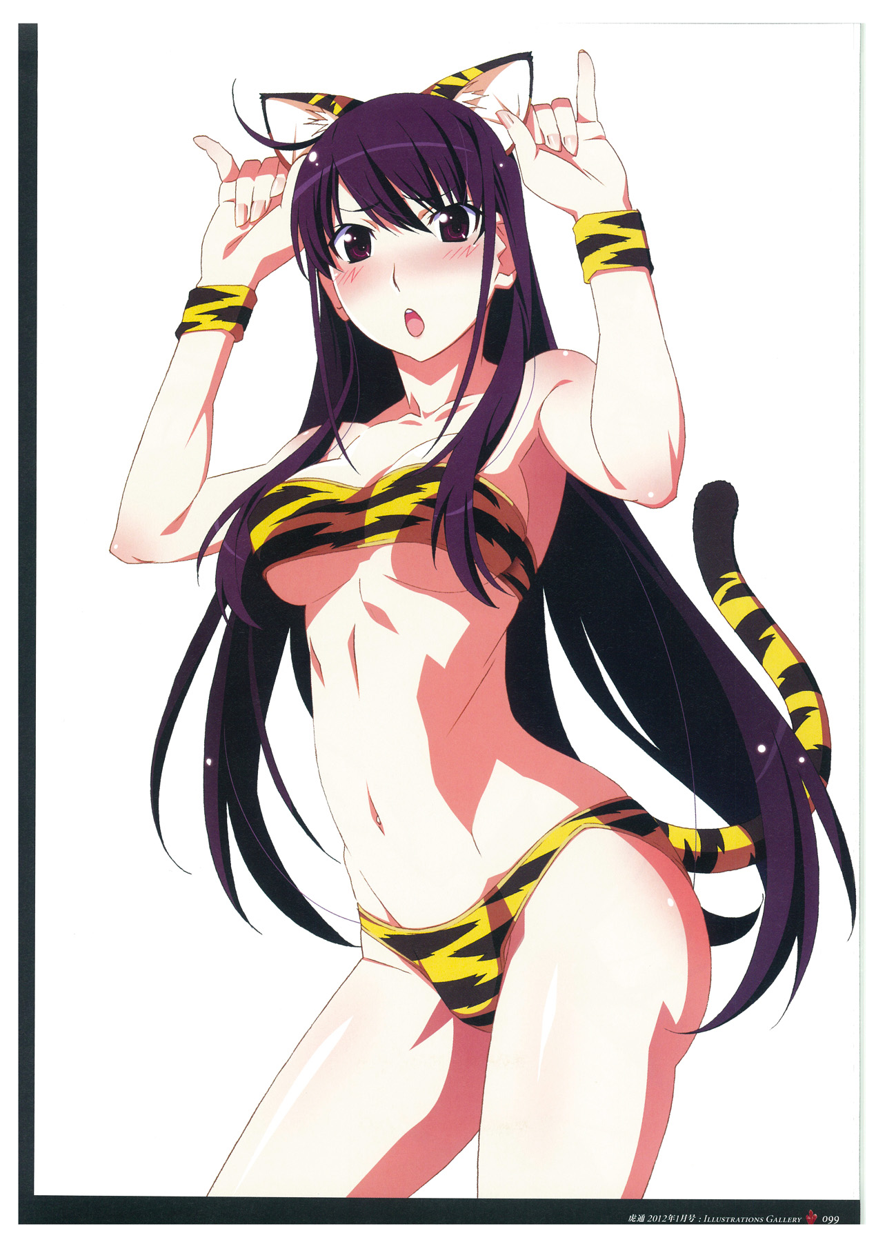 グリザイアの迷宮 ビジュアルファンブック