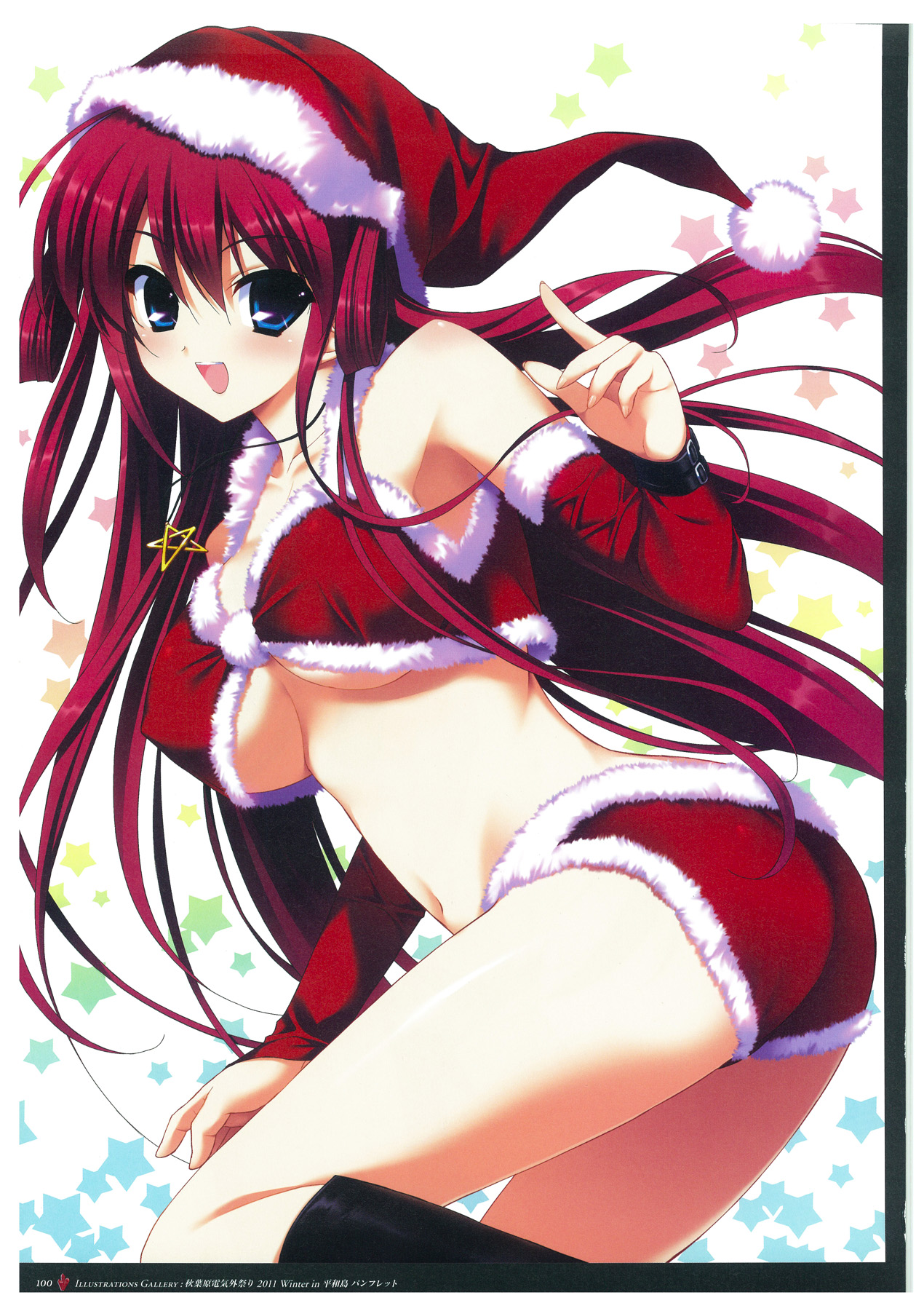 グリザイアの迷宮 ビジュアルファンブック