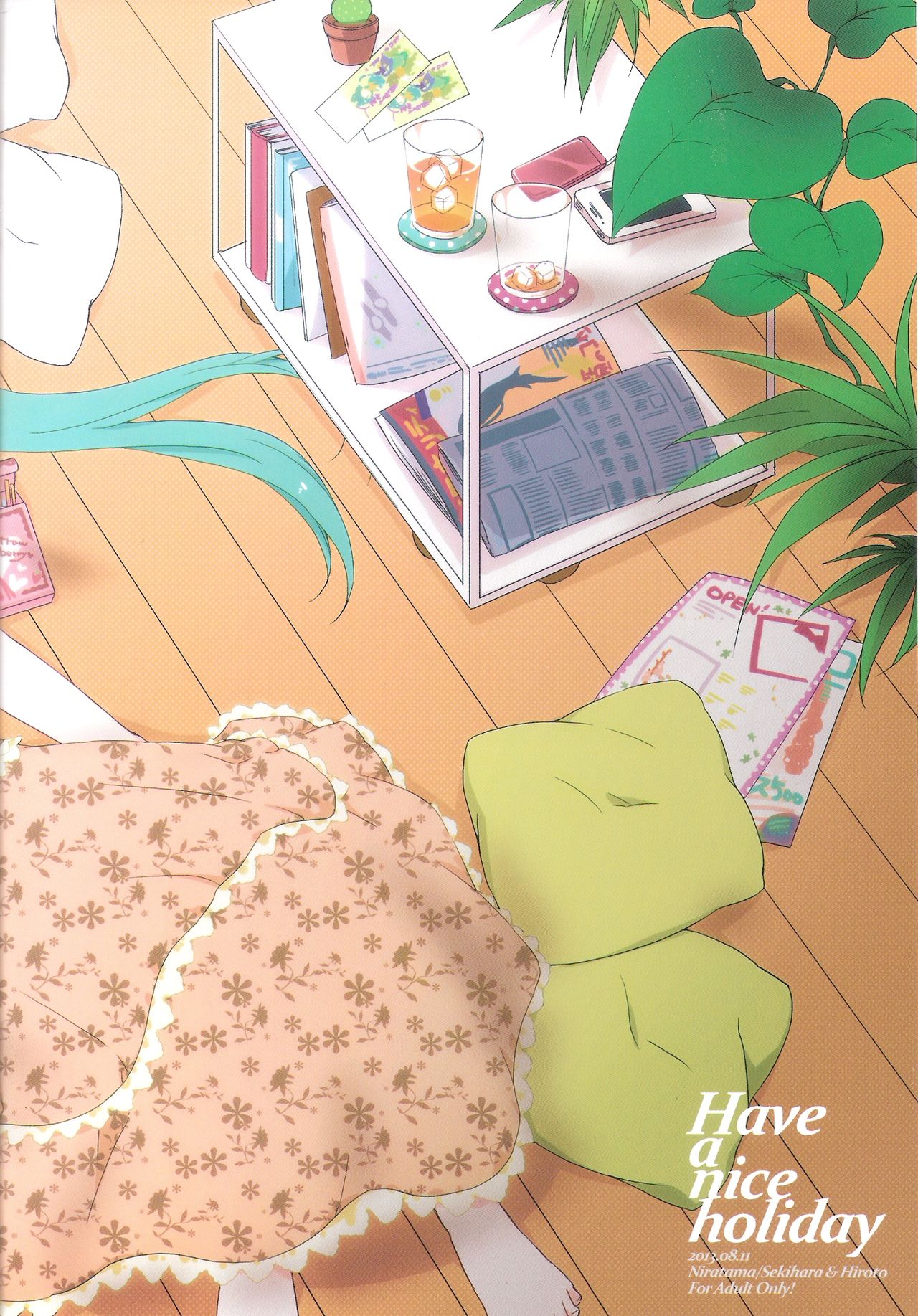 (C84) [にらたま (せきはら、広人)] Have a nice holiday (VOCALOID)