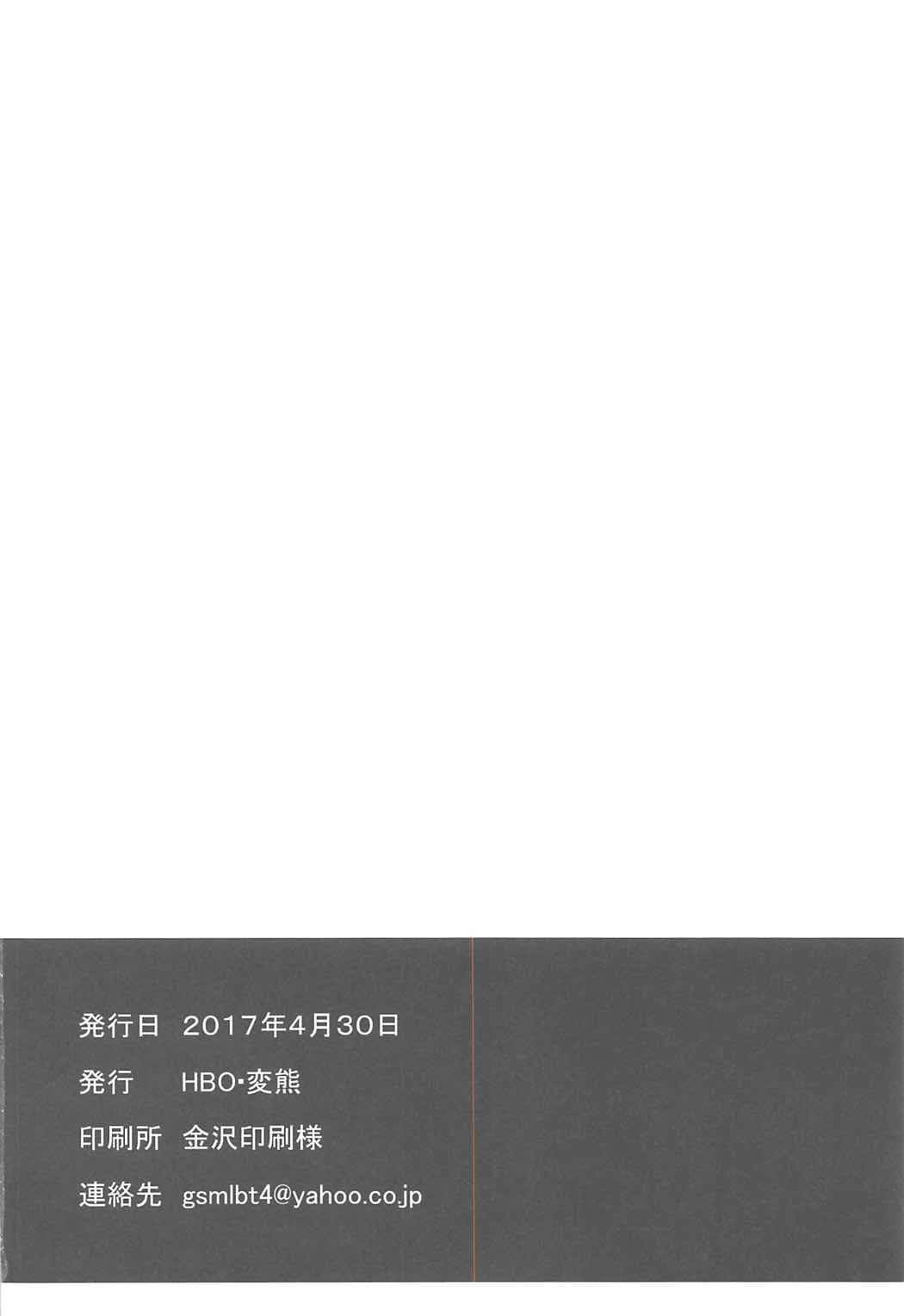 (COMIC1☆11) [HBO (変熊)] みりあとあそぼっ (アイドルマスター シンデレラガールズ)