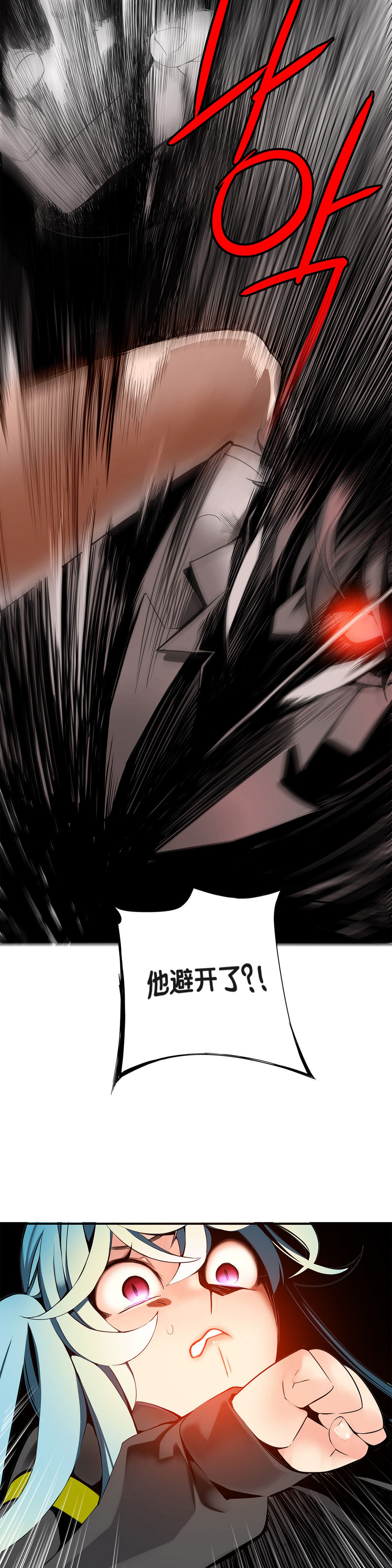 [ジュダー]リリスのコードCh.1-13 [中国語]