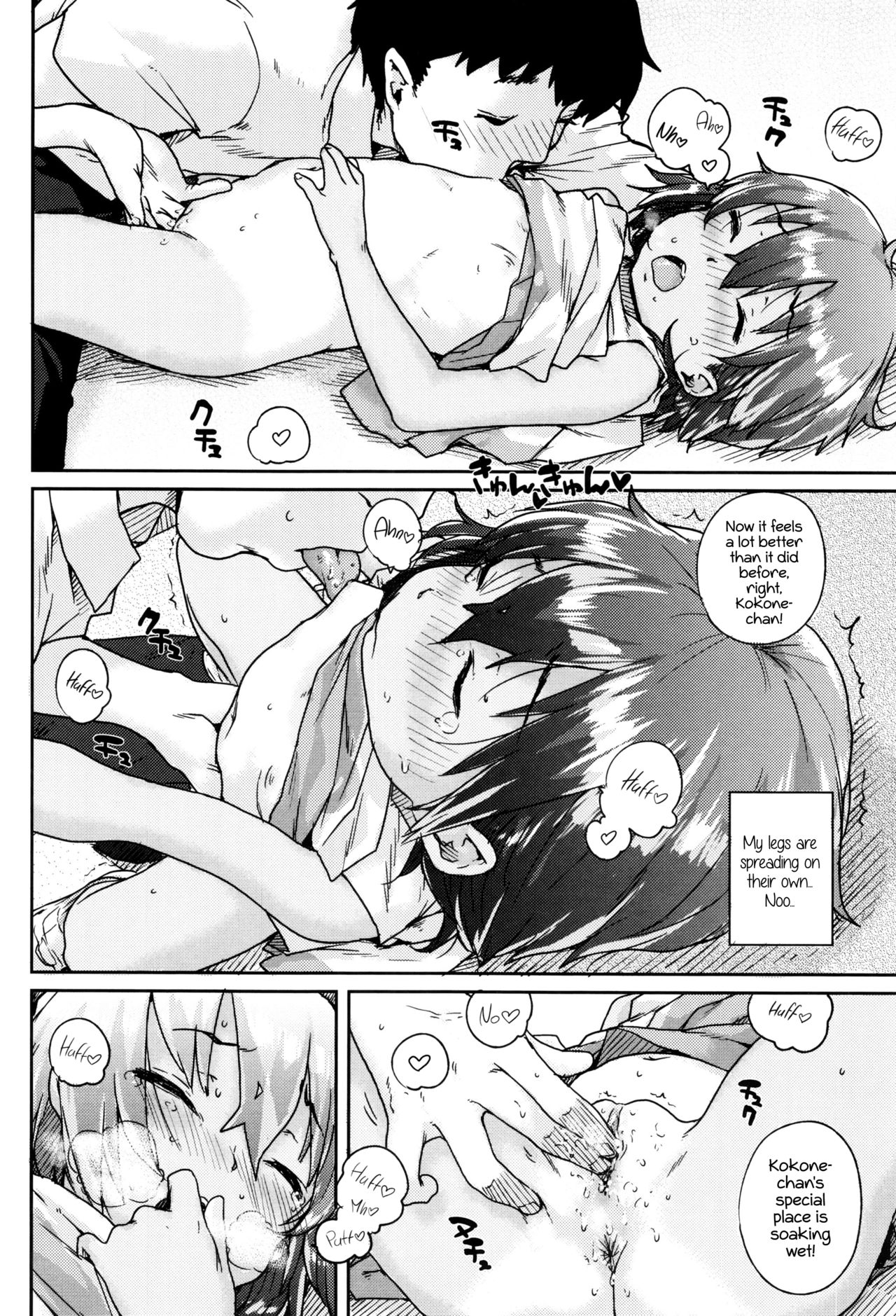 [ポンスケ] スク水日焼けのかくれんぼ (おしゃまな幼性) [英訳]