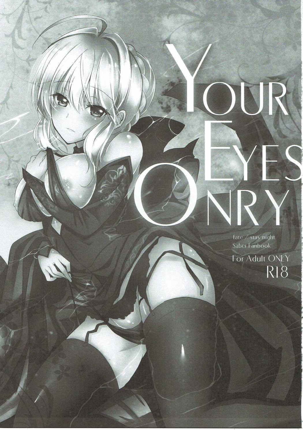 (C86) [SOSL (雪哉)] YOUR EYES ONRY (Fate/stay night)