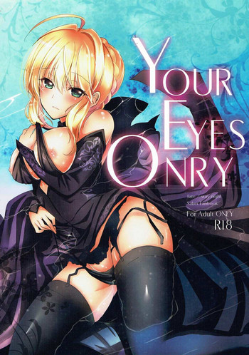 (C86) [SOSL (雪哉)] YOUR EYES ONRY (Fate/stay night)