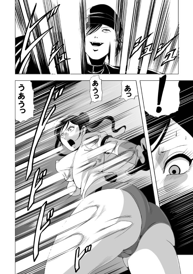 [サークルGGM (kisirian)] 女体爆殺拳2 ブルマ兵団殺戮作戦