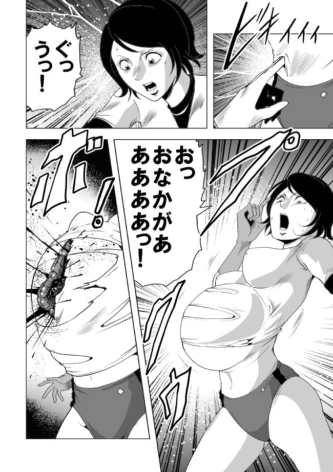 [サークルGGM (kisirian)] 女体爆殺拳2 ブルマ兵団殺戮作戦