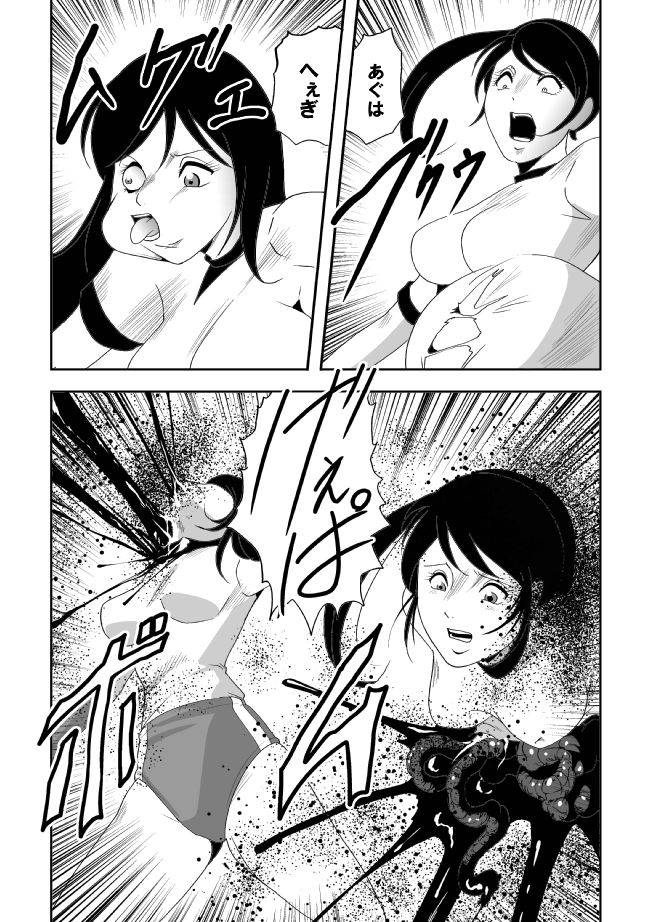 [サークルGGM (kisirian)] 女体爆殺拳2 ブルマ兵団殺戮作戦