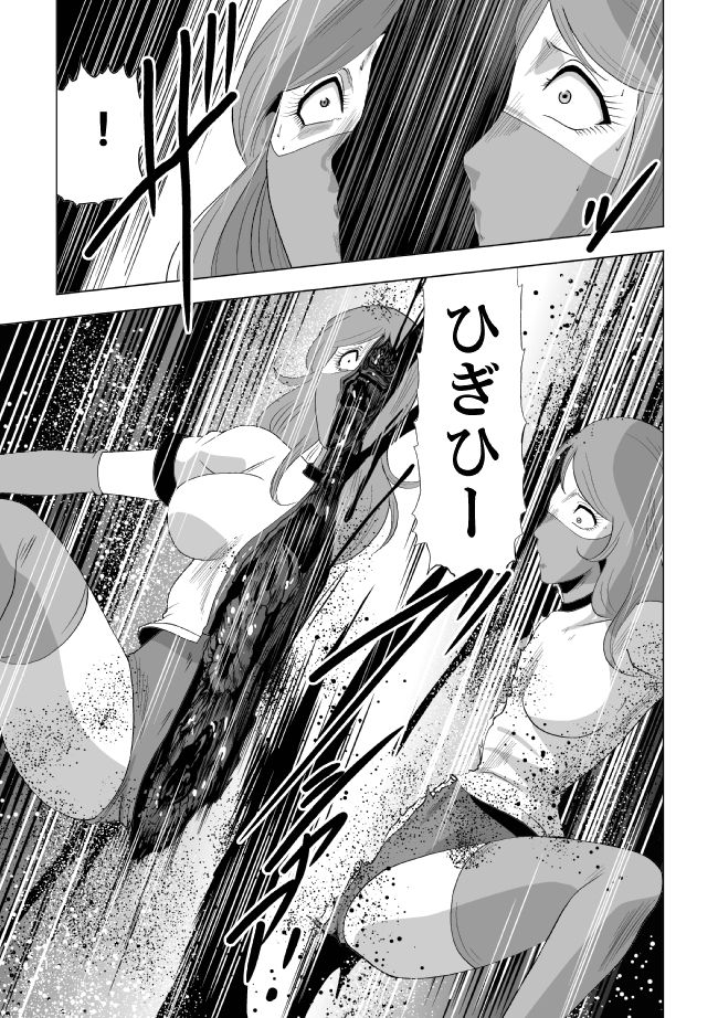 [サークルGGM (kisirian)] 女体爆殺拳2 ブルマ兵団殺戮作戦
