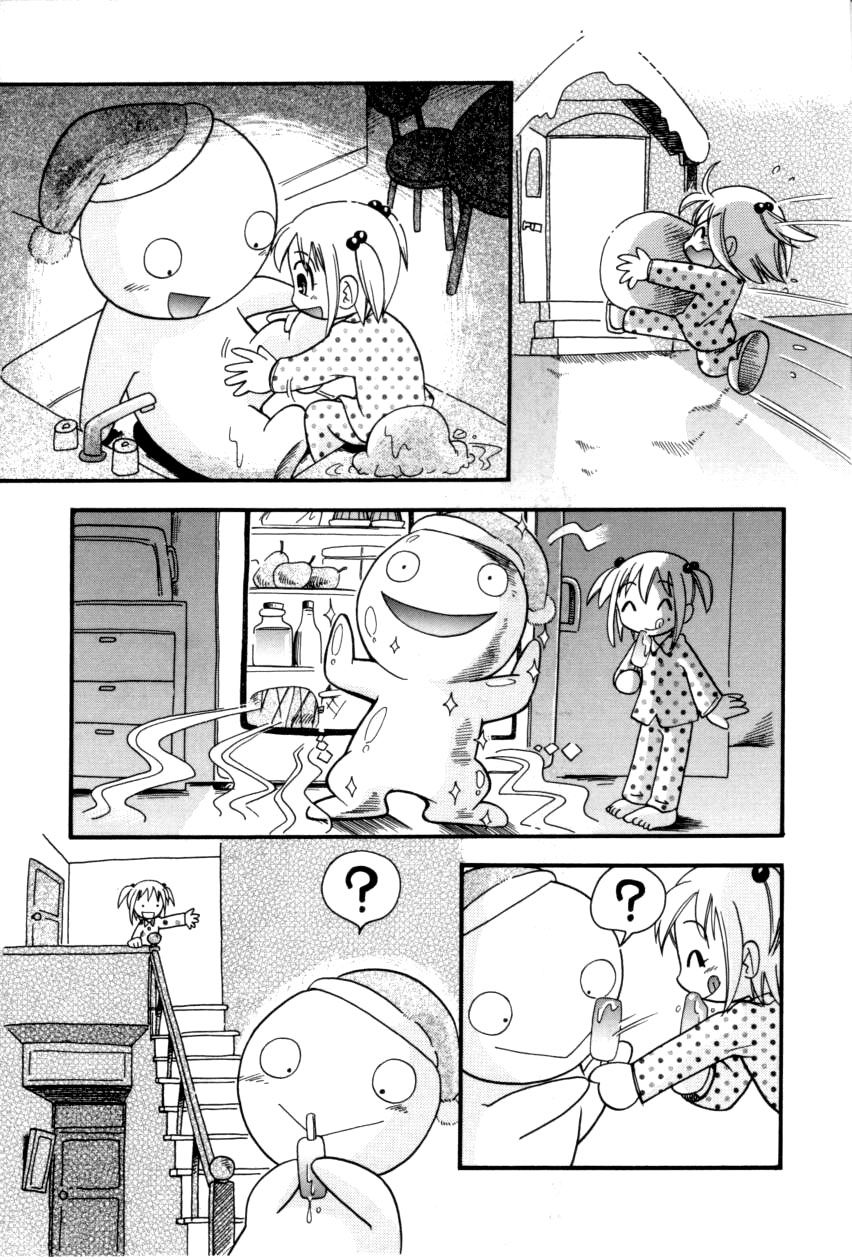 [ほしのふうた] いたずらスイッチ [中国翻訳]