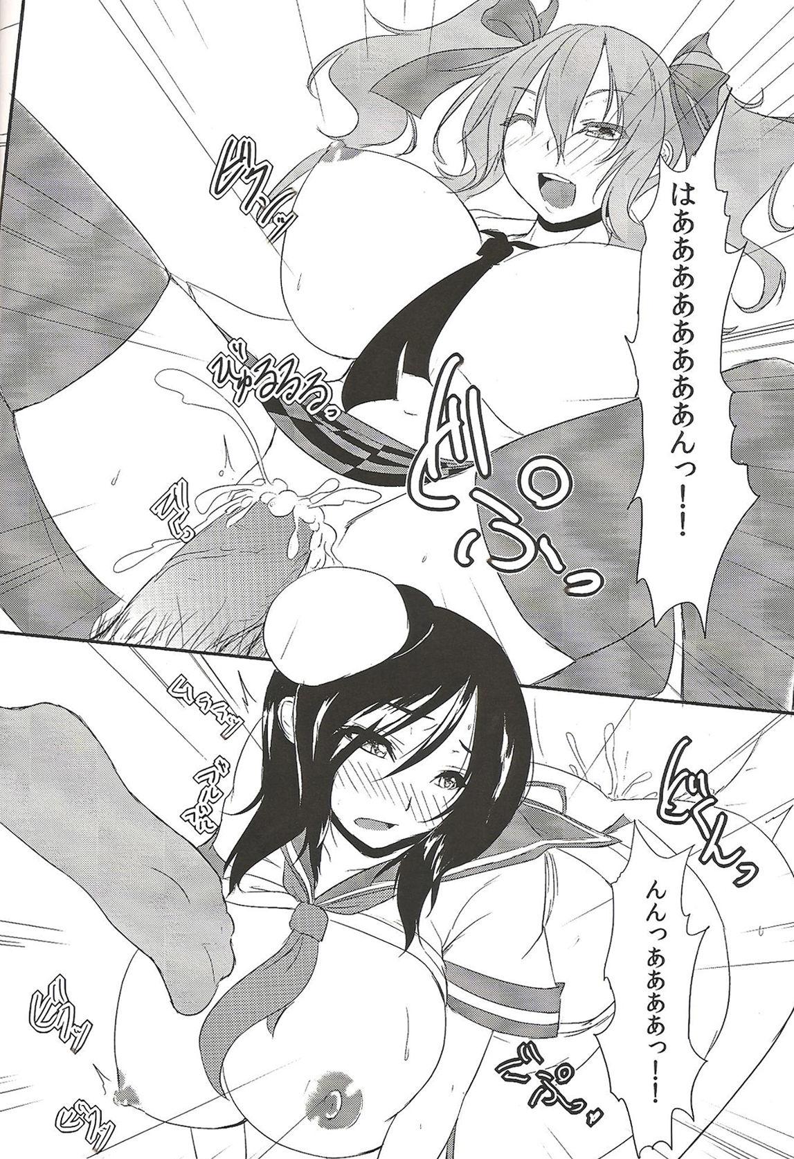 (例大祭8) [魅惑色ミサイル (おとぎ)] 白濁 (東方Project)