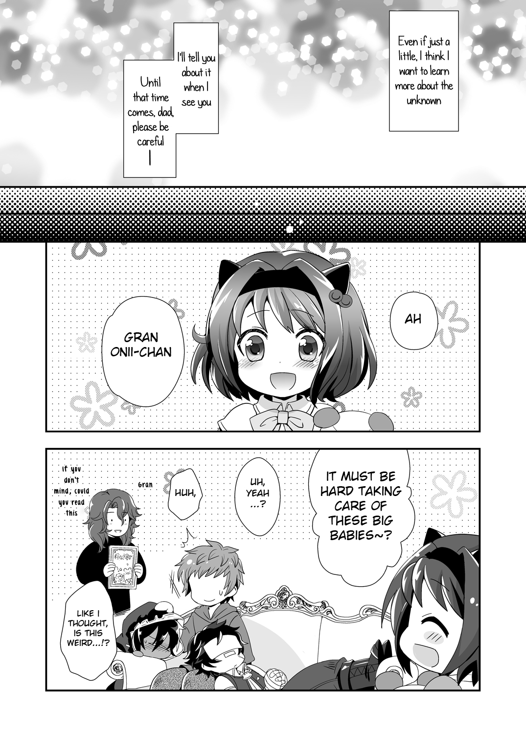 [裏ウレタン (明誠助)] 主君で獲物で友達で? (グランブルーファンタジー) [英訳] [DL版]