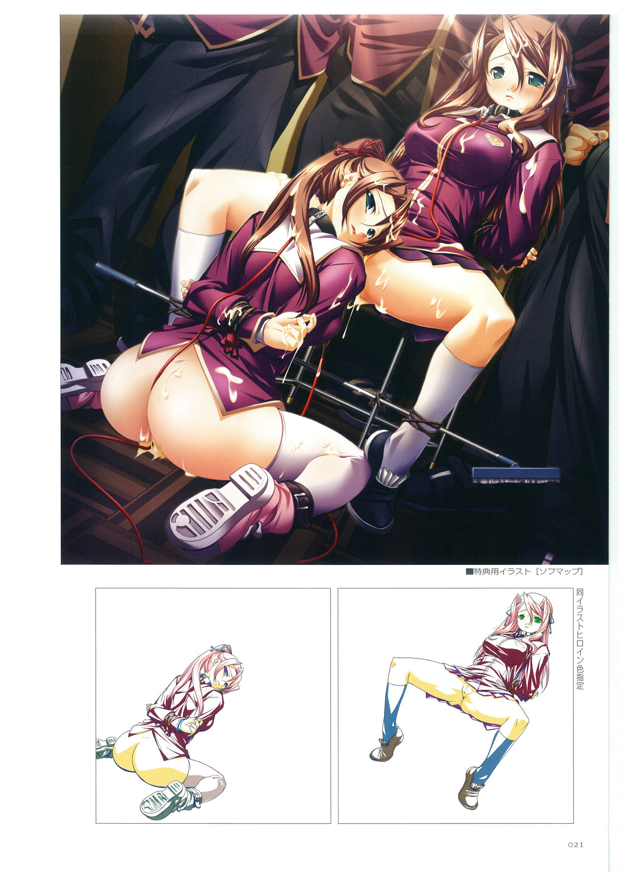 [日陰影次] 日陰影次 IllustWorks