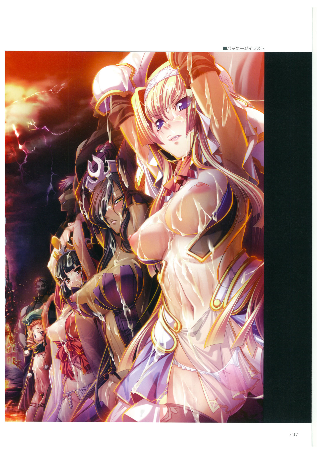 [日陰影次] 日陰影次 IllustWorks