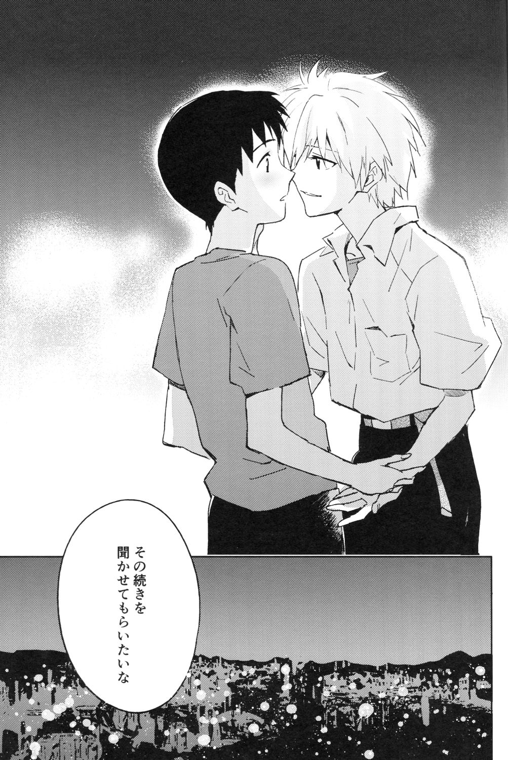 (C89) [cassino (曲行路リリー)] FLY ME TO THE MOON (新世紀エヴァンゲリオン)