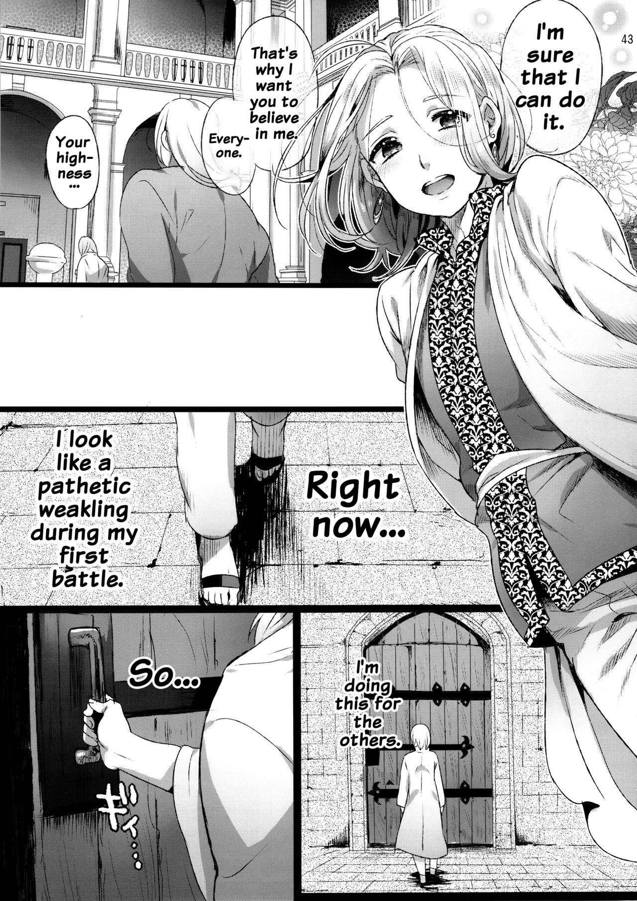 (C90) [黒ミサ会場 (池咲ミサ)] 贄殿下 (アルスラーン戦記) [英訳]