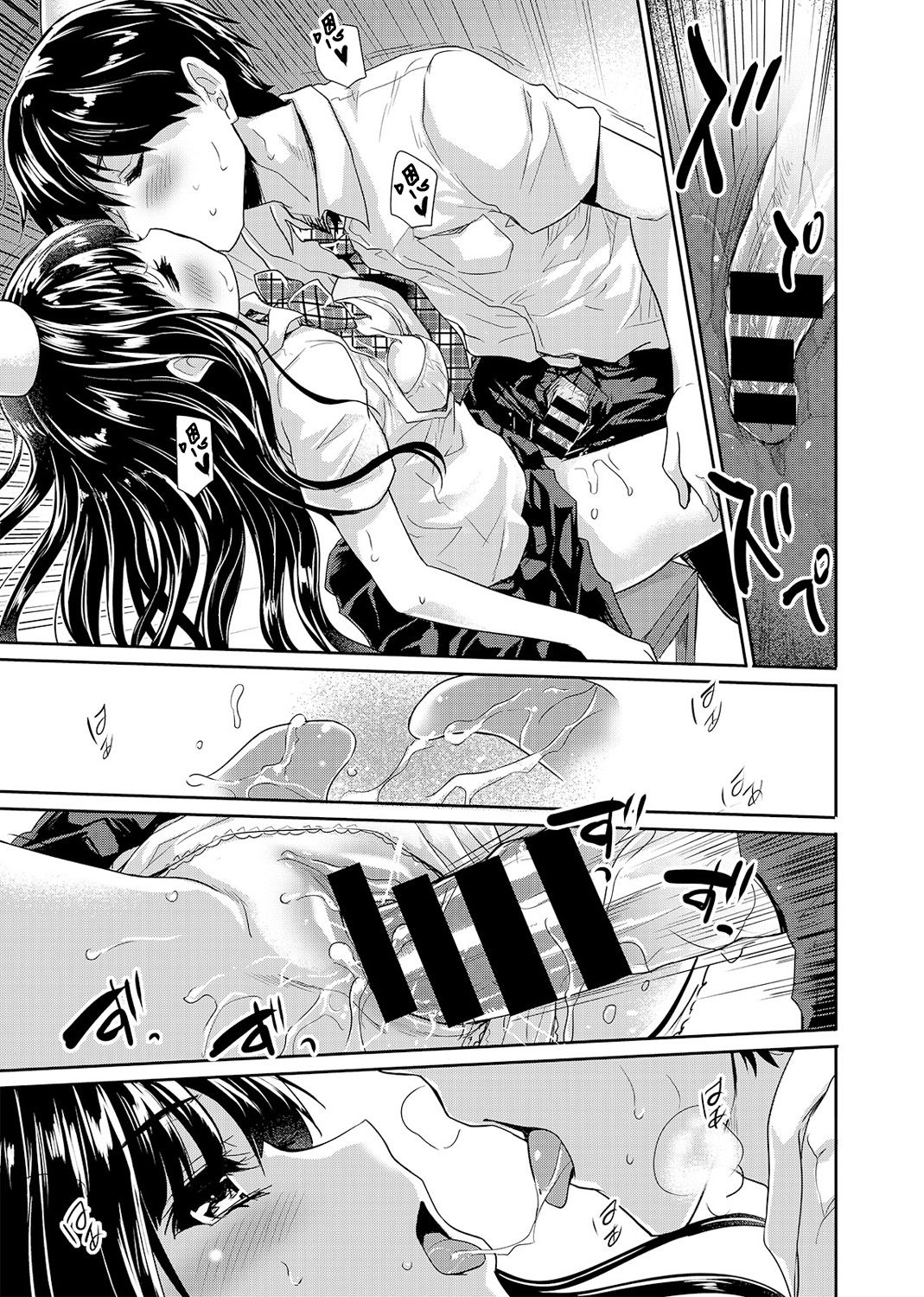 [唐辛子ひでゆ] ドキドキじっけんのーと 第1話 (COMIC アナンガ・ランガ vol.1) [中国翻訳] [DL版]