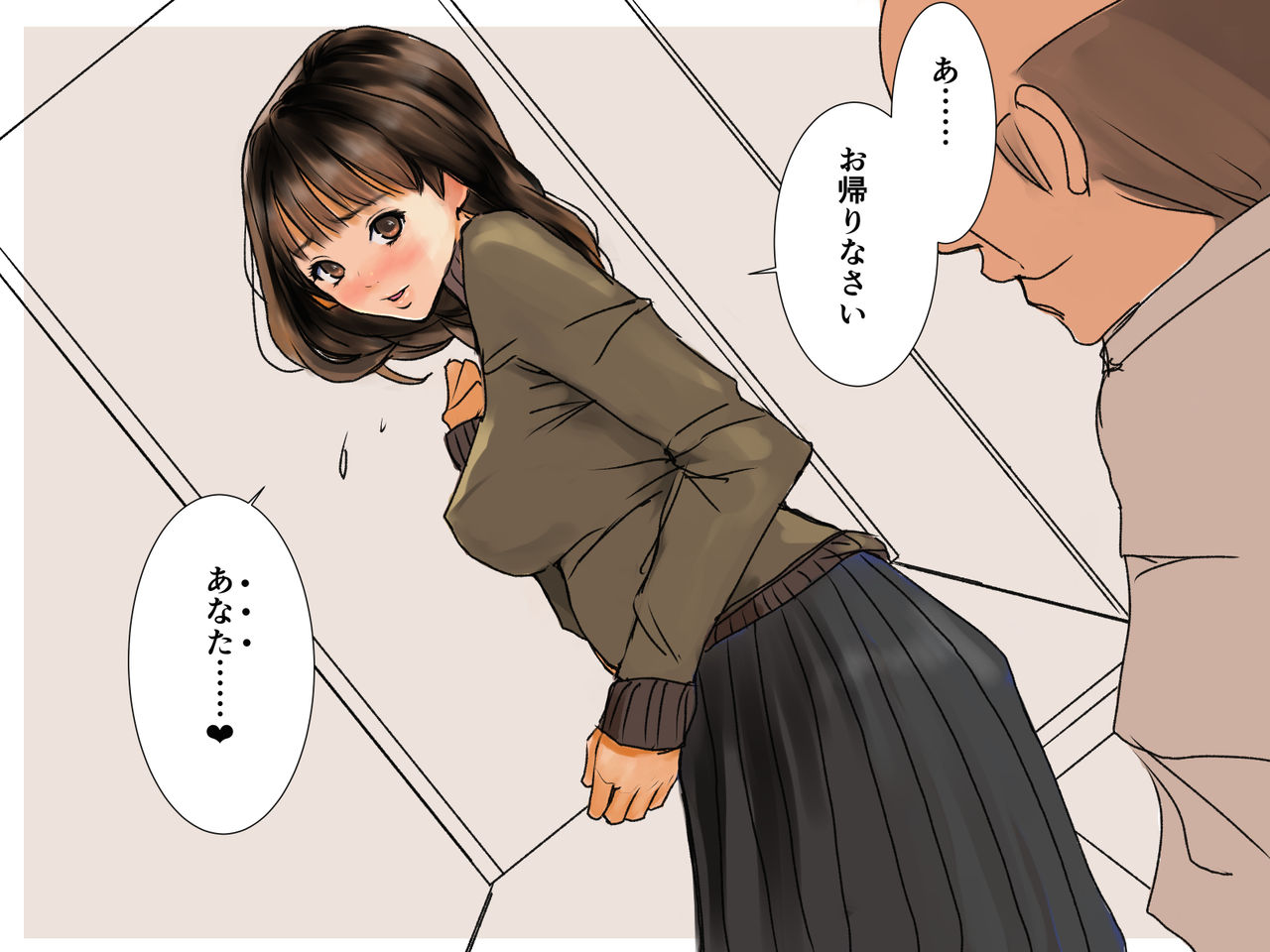 [コロちゃんファンクラブ] kfc-01 (I"s＜アイズ＞)