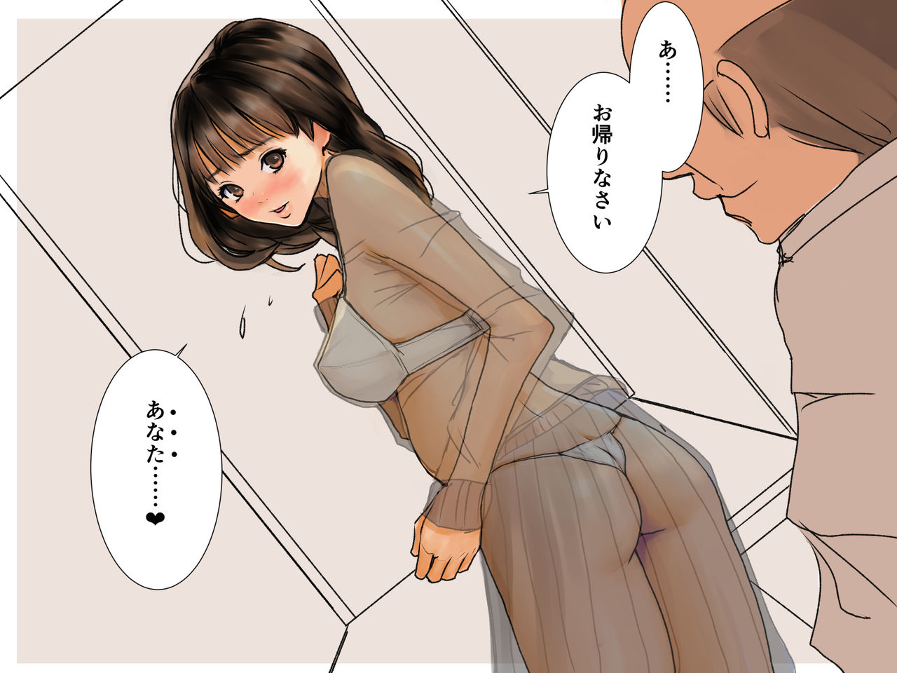 [コロちゃんファンクラブ] kfc-01 (I"s＜アイズ＞)