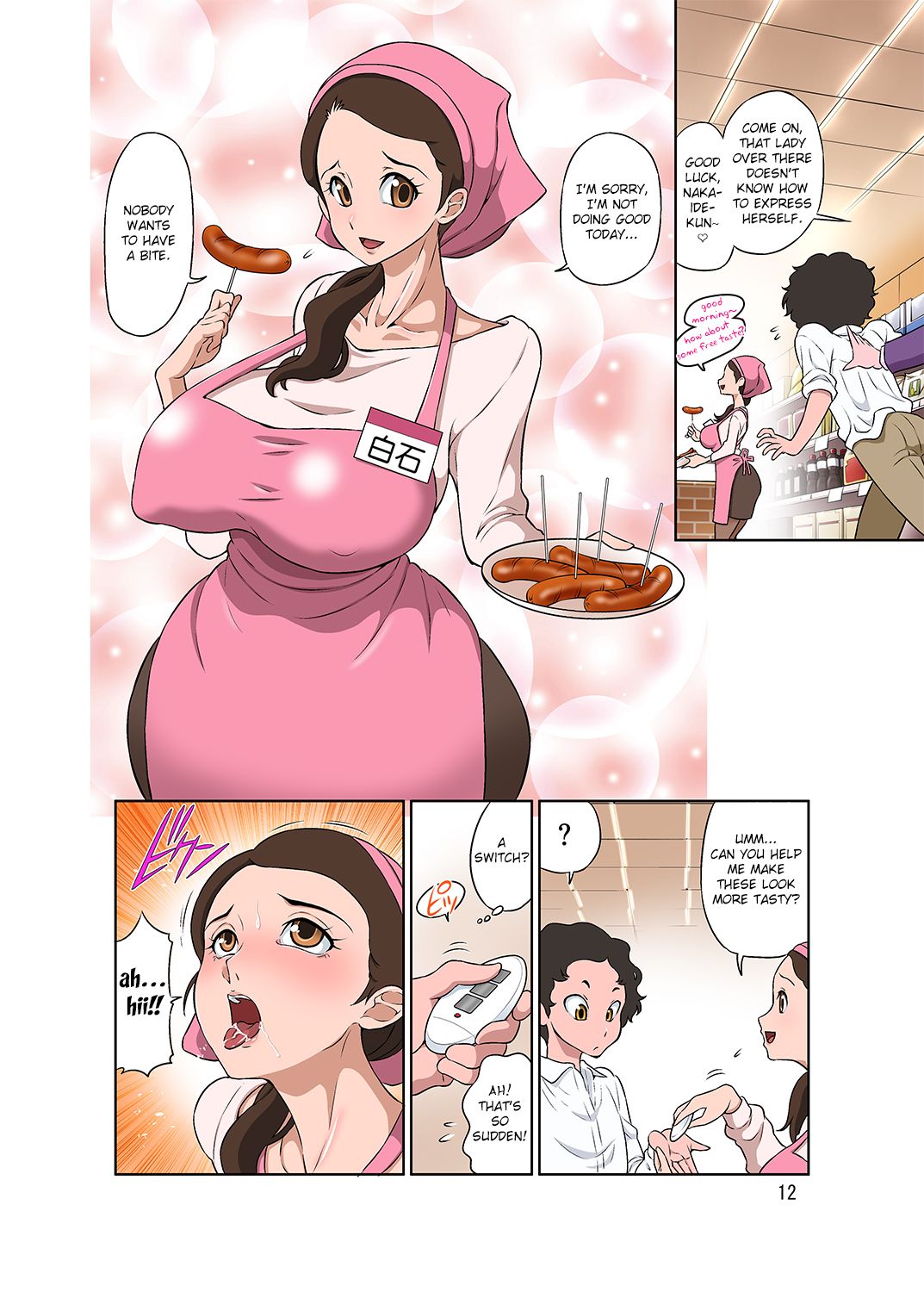 [DOZA Village (どざむら)] 人妻パートさんとやりたい放題!! 性鮮スーパーザ・ビッチ [英訳]